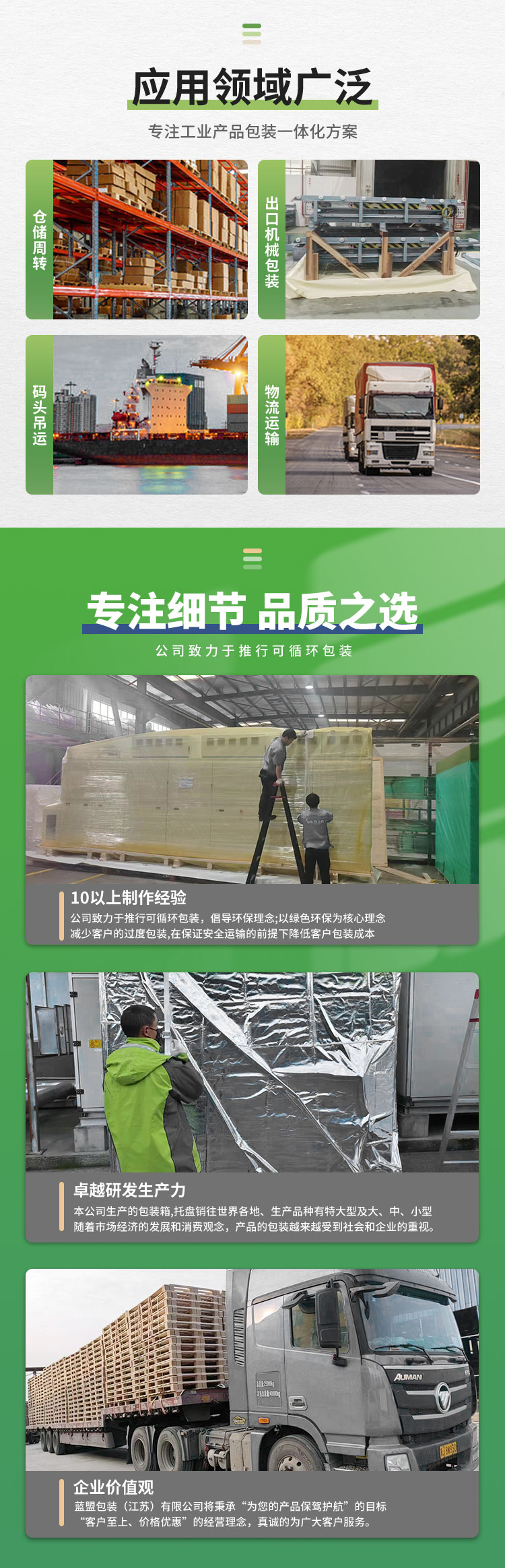 热缩膜包装_04.jpg