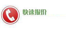 蓝盟包装（江苏）有限公司