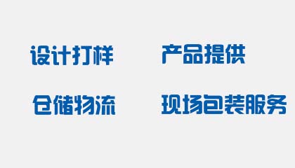 蓝盟包装（江苏）有限公司